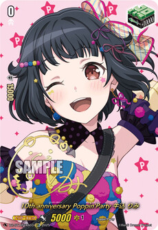 10th anniversary Poppin'Party 牛込 りみ