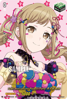 10th anniversary Poppin'Party 市ヶ谷 有咲