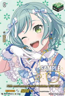 10th anniversary Pastel＊Palettes 氷川 日菜