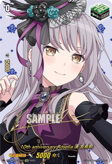 10th anniversary Roselia 湊 友希那