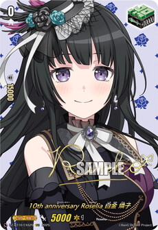 10th anniversary Roselia 白金 燐子