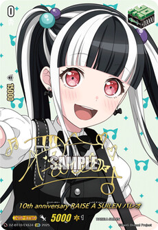 10th anniversary RAISE A SUILEN パレオ