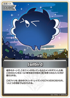Jailbird