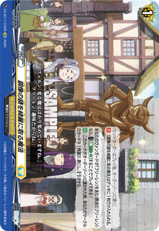 銅像の錆を綺麗に取る魔法