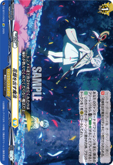 花畑を出す魔法