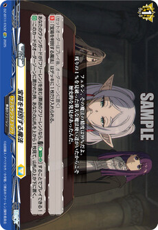 宝箱を判別する魔法