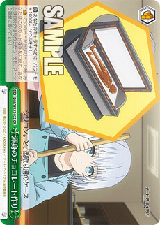渾身のチョコレート作り
