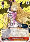 自慢の長い髪 六喰