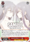 ふたりでひとつ 十香