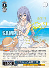 『好き』という気持ち 澪