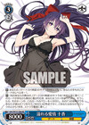 溢れる愛情 十香