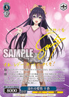 溢れる愛情 十香