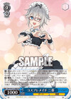 コスプレメイド 二亜