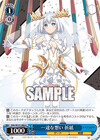 一途な想い 折紙