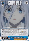 終わりの始まり 澪