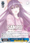 この手を取って 十香