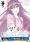 この手を取って 十香