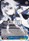 待望のリアルボディ マリア
