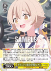 トリニティ総合学園 ヒフミ