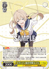 トリニティ総合学園 ヒフミ