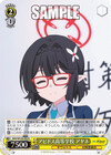 アビドス高等学校 アヤネ