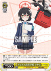 アビドス高等学校 アヤネ