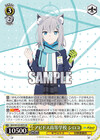 アビドス高等学校 シロコ