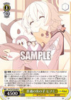 普通の女の子 ヒフミ