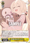 普通の女の子 ヒフミ