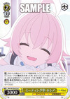 ミーティング中 ホシノ