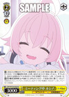 ミーティング中 ホシノ