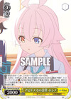 アビドスでの日常 ホシノ