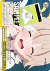 ペロロさまを探して