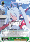 ゲヘナ学園 イオリ