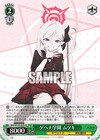 ゲヘナ学園 ムツキ