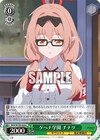ゲヘナ学園 チナツ