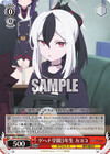 ゲヘナ学園3年生 カヨコ
