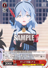 ゲヘナ学園 アコ