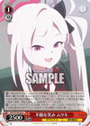 不敵な笑み ムツキ