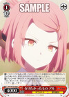 なりたかったもの アル