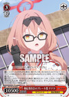 風紀委員会のブレーキ役 チナツ