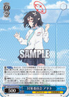 対策委員会 アヤネ