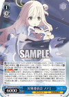 対策委員会 ノノミ