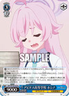 アビドス高等学校 ホシノ