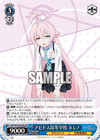 アビドス高等学校 ホシノ