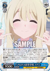 アビドス高等学校 ノノミ