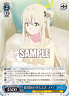 就寝前のひととき ノノミ