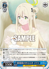 就寝前のひととき ノノミ