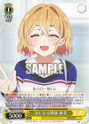 気になる関係 麻美