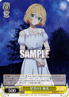 星空の下 麻美
